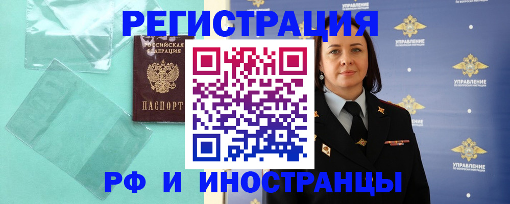 временная регистрация адрес в Каспийске