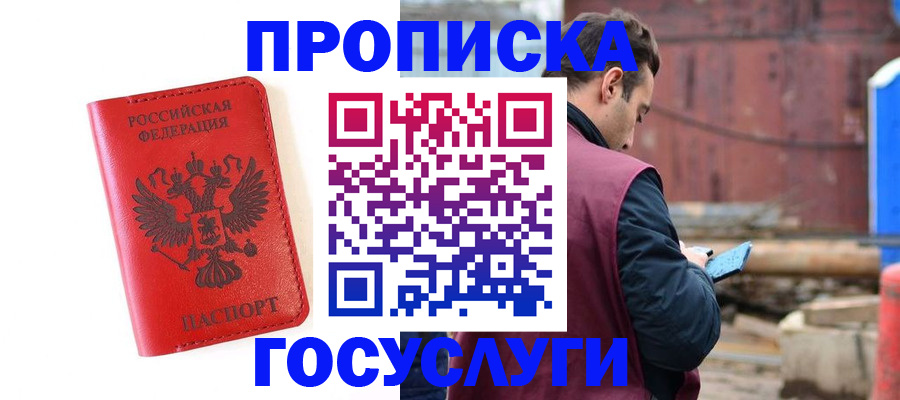 регистрация для дет. сада в Каспийске