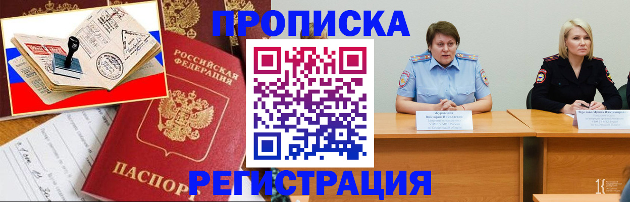 найти адрес прописки в Каспийске